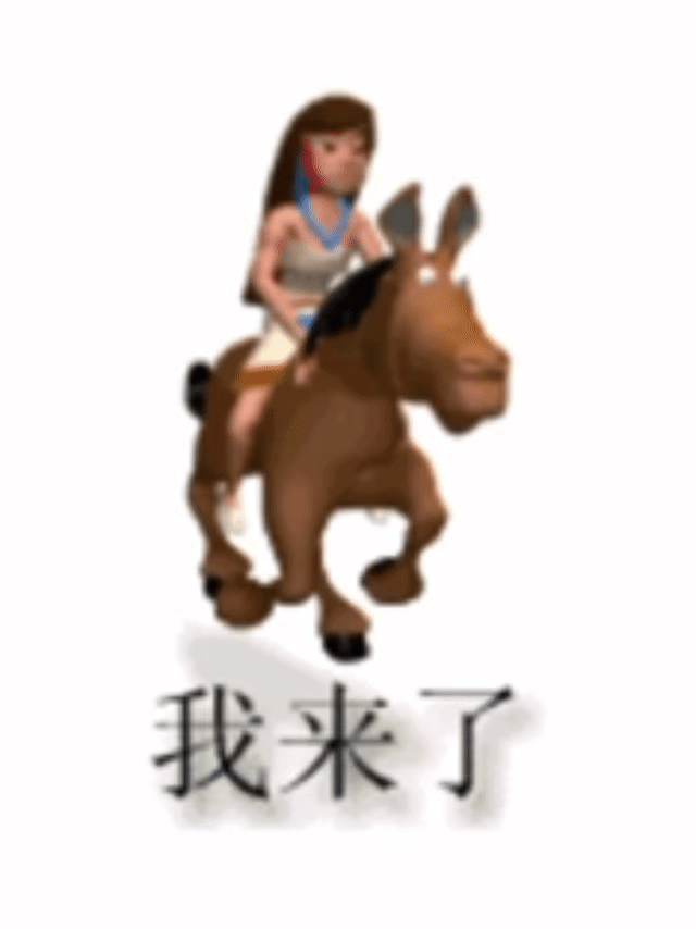 yas 广州