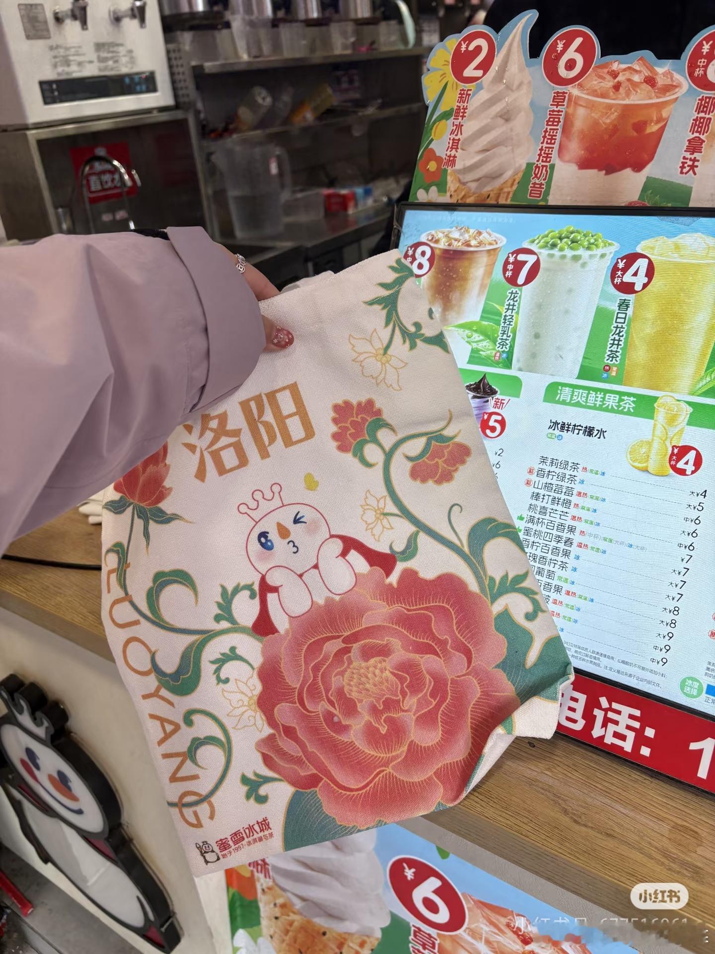 所以，最好的方案是先跑去雪王那里，拿2000积分换个袋子，然后再去霸王茶姬那里搞