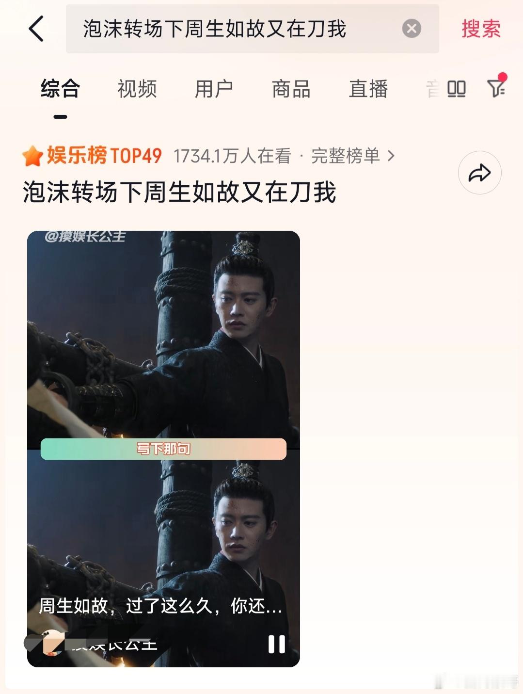 任嘉伦作为唯一古现集均皆有破亿的大爆🥜，爆剧数不胜数长尾更是一绝，五年前的大爆