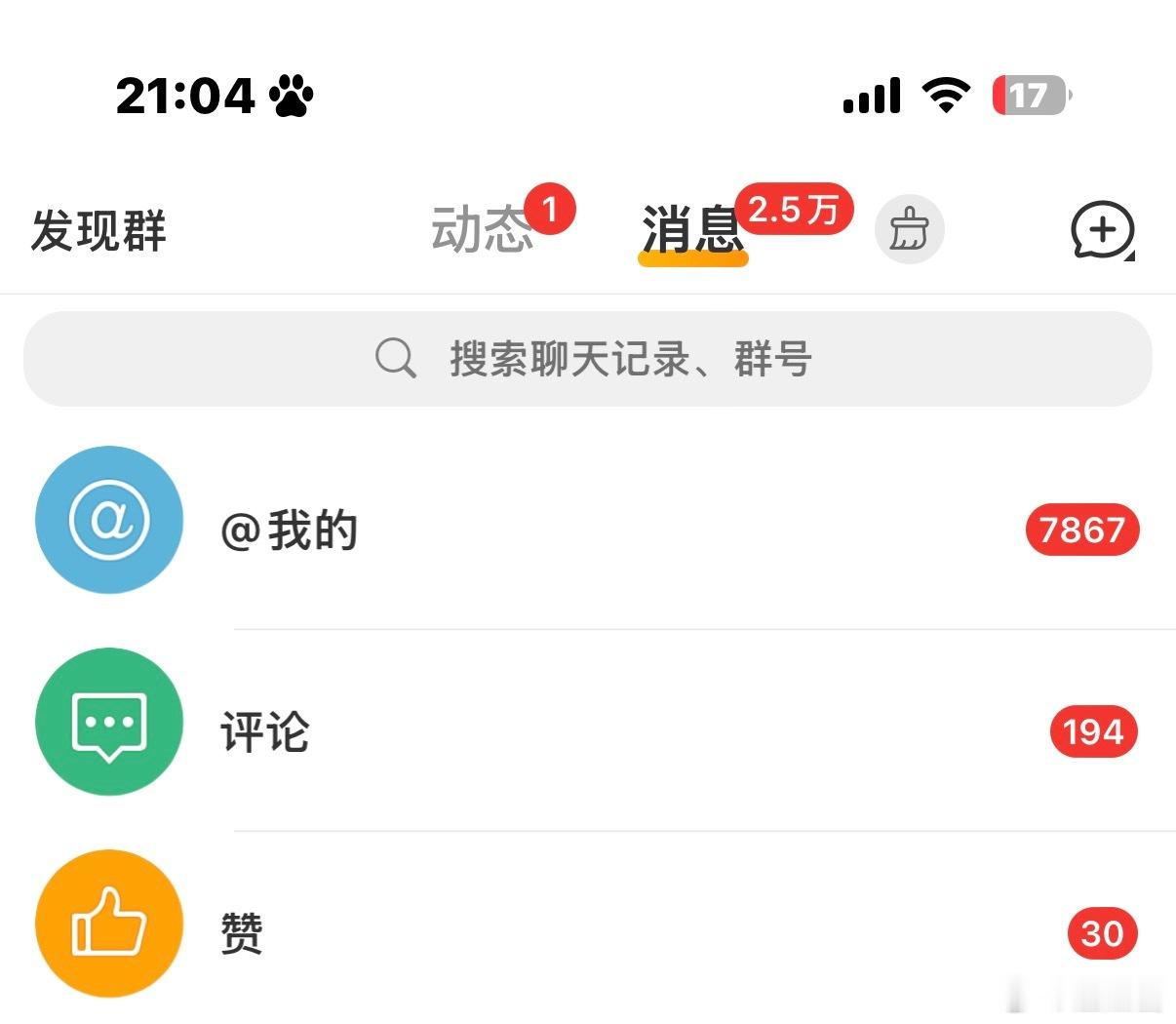 原来红v的后台是这样的 