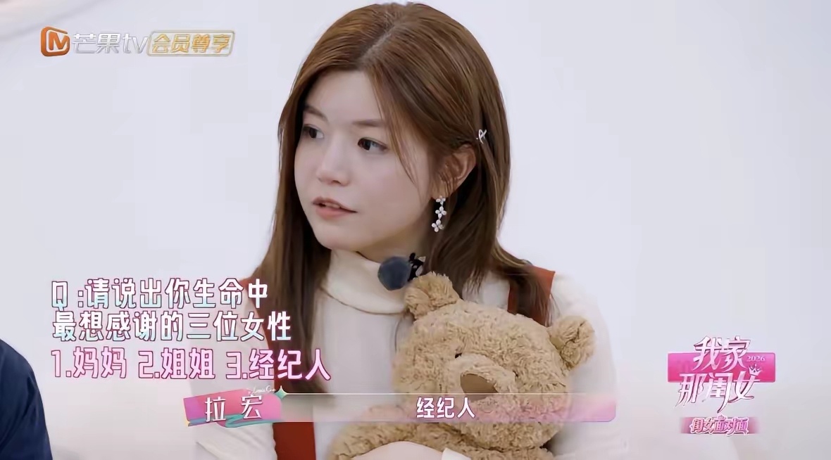 张家齐最想感谢的人里没有妈妈最想感谢的人里没有妈妈张家齐在《我家那闺女》里被问到