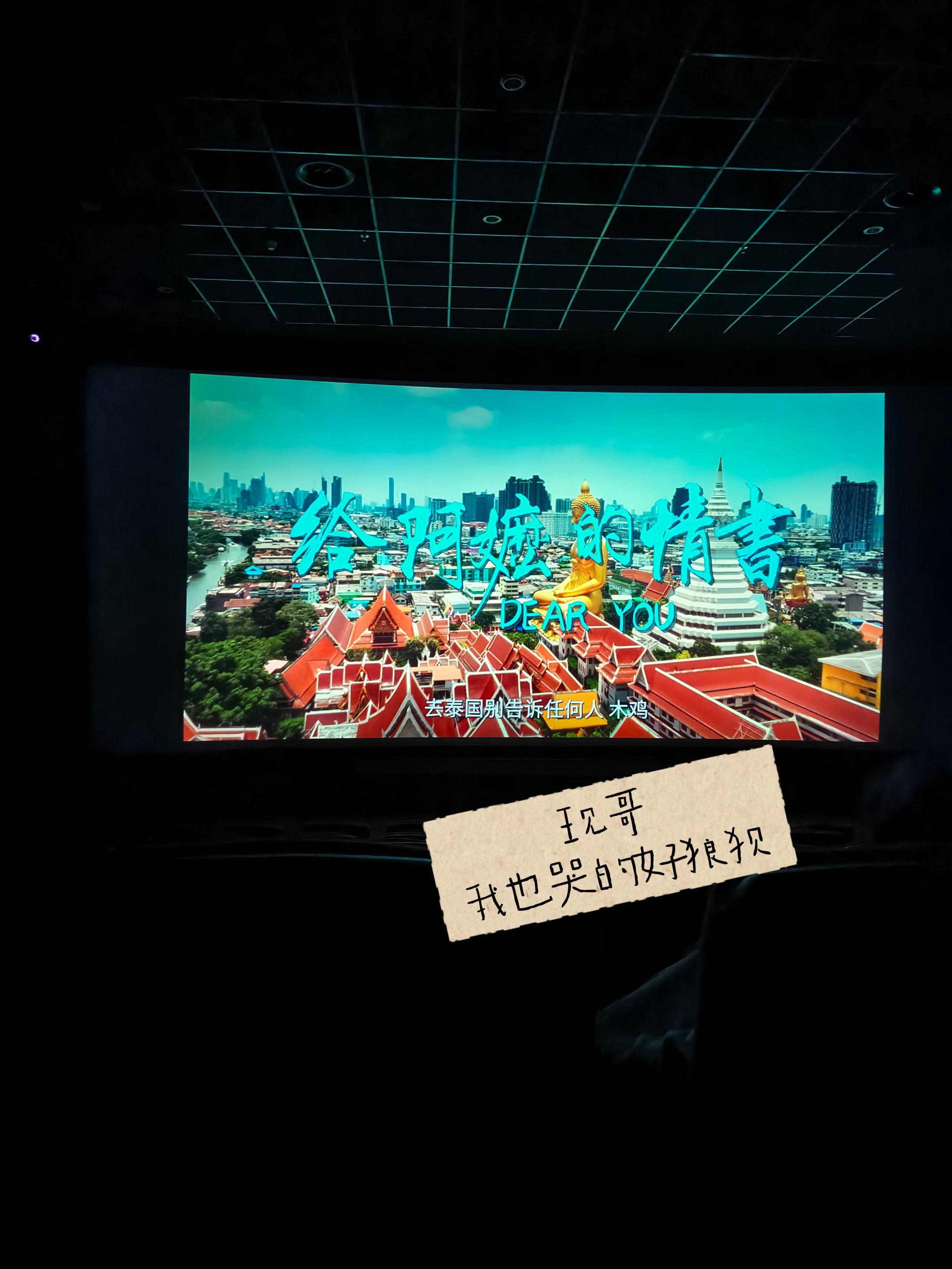 在自己的时区幸福