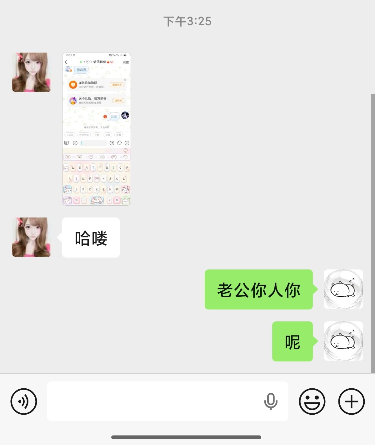 刚刚。卖鲤鱼的号炸了。然后一分钟就回来了，顺便群也炸了 后续，十分钟炸了两次 ​