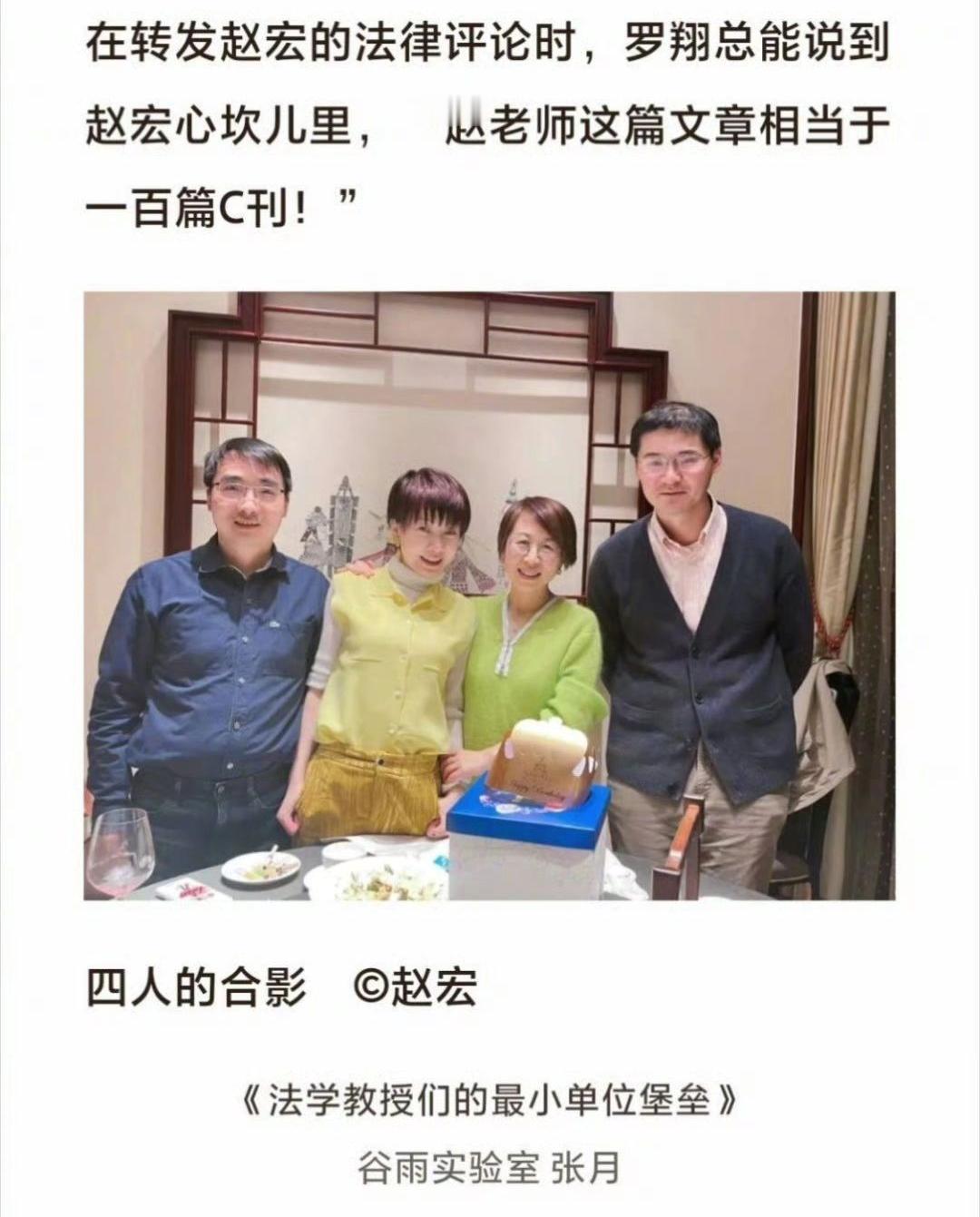 项立刚12月8日的观点，核心就一句：外国资金支持的社科项目，得查清楚。他认为社科