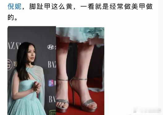 脚趾甲这么黄，一看就是经常做美甲做的。 