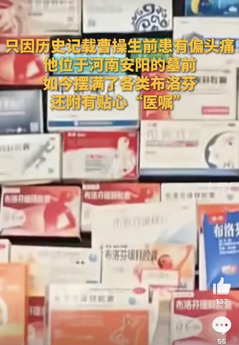 河南安阳曹操高陵遗址博物馆里，一直藏着一件格外暖心的小事，渐渐在网上传开，戳中了