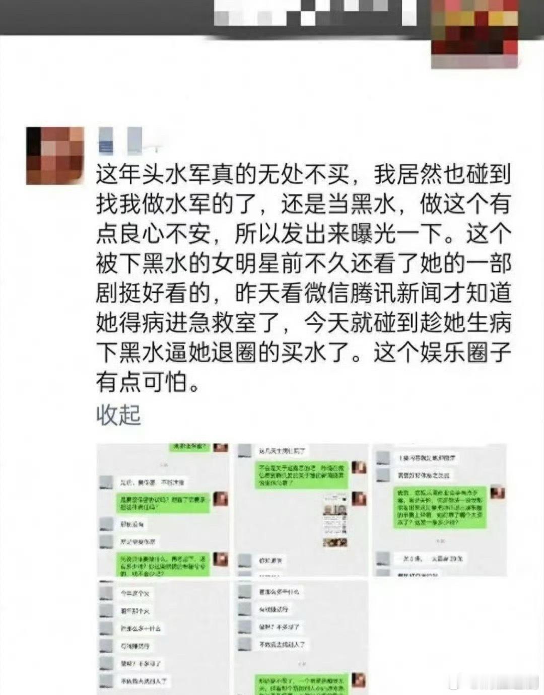 知道娱乐圈竞争大，但没想到赵露思生病那段时间被下𬭶……好在一切已经好转，期待赵
