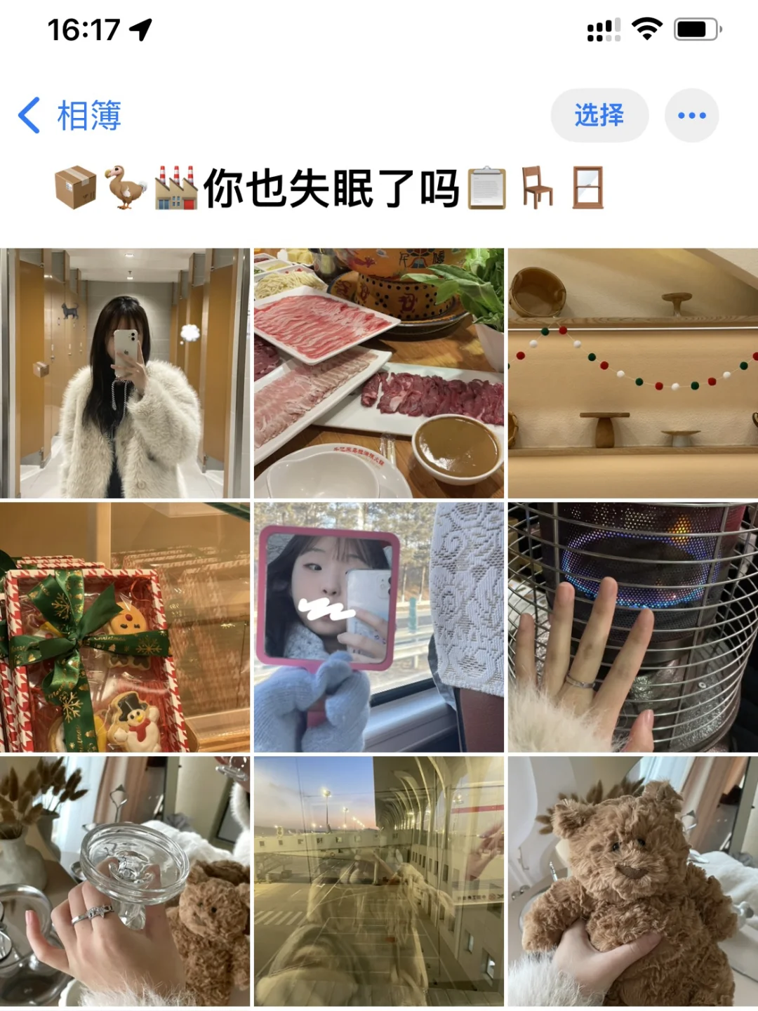 WeChat·欢迎加入🐰𝟚𝟘𝟚𝟛🐰·跨年文案