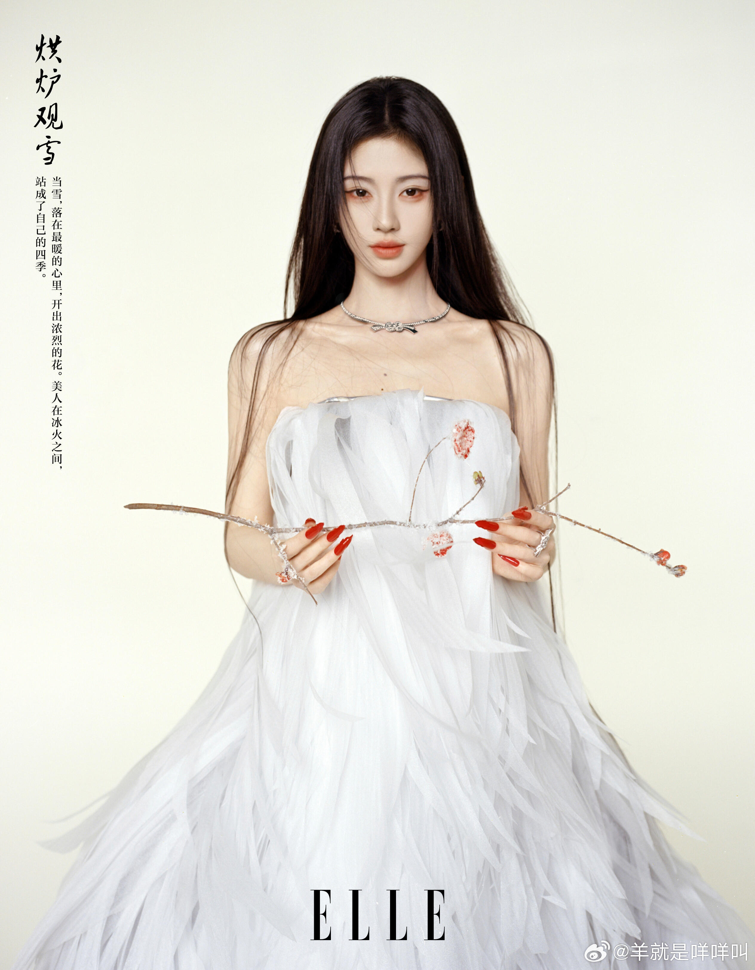 ELLE四月刊鞠婧祎封面 