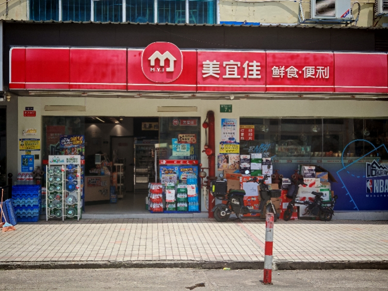 #店员称美宜佳经营由加盟商做主#【美宜佳总部被约谈！记者走访广州门店，店员透露…
