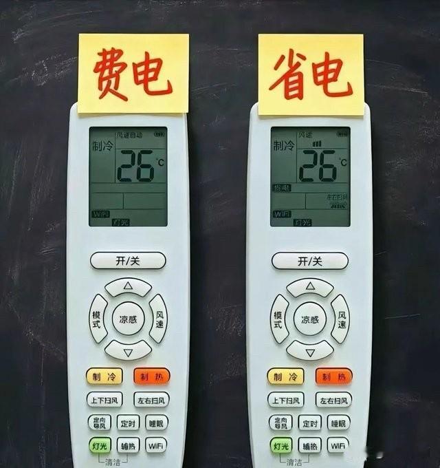 心疼哭了！夏天快过完才弄懂空调省电诀窍，一直都用错，白白浪费几百电费
 
我相信