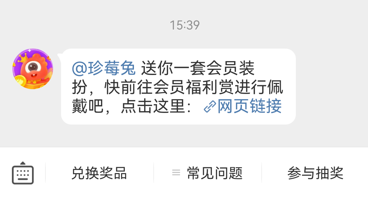 好爱呦