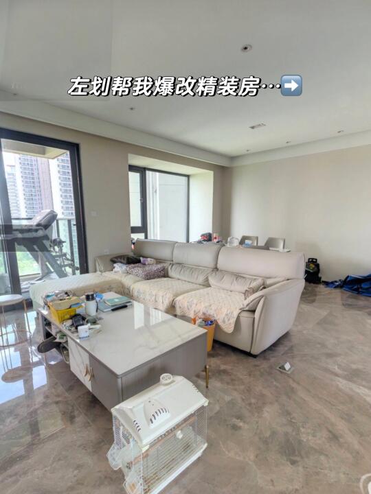谁能笑着走出精装房？😥 请看VCR…