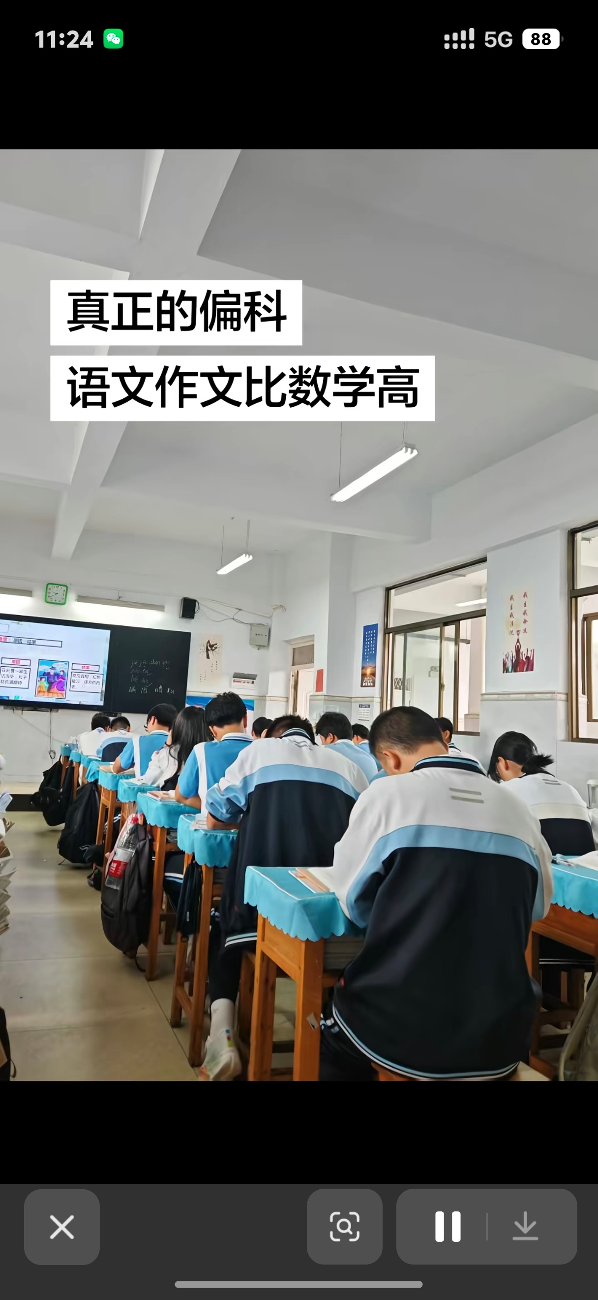 别说 我还真是这样