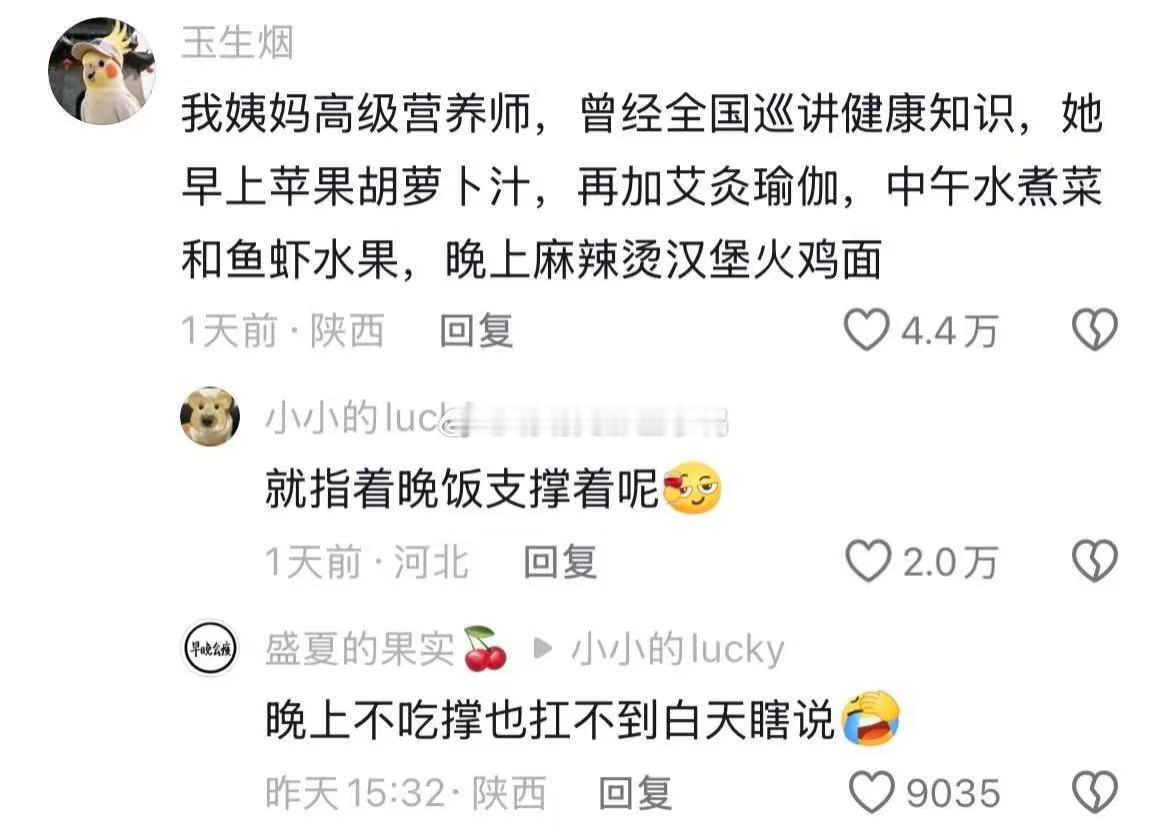 草台班子具象化了~🤣🤣 ​​​