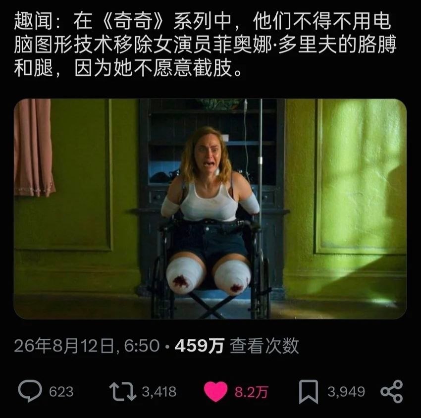？那不然呢 