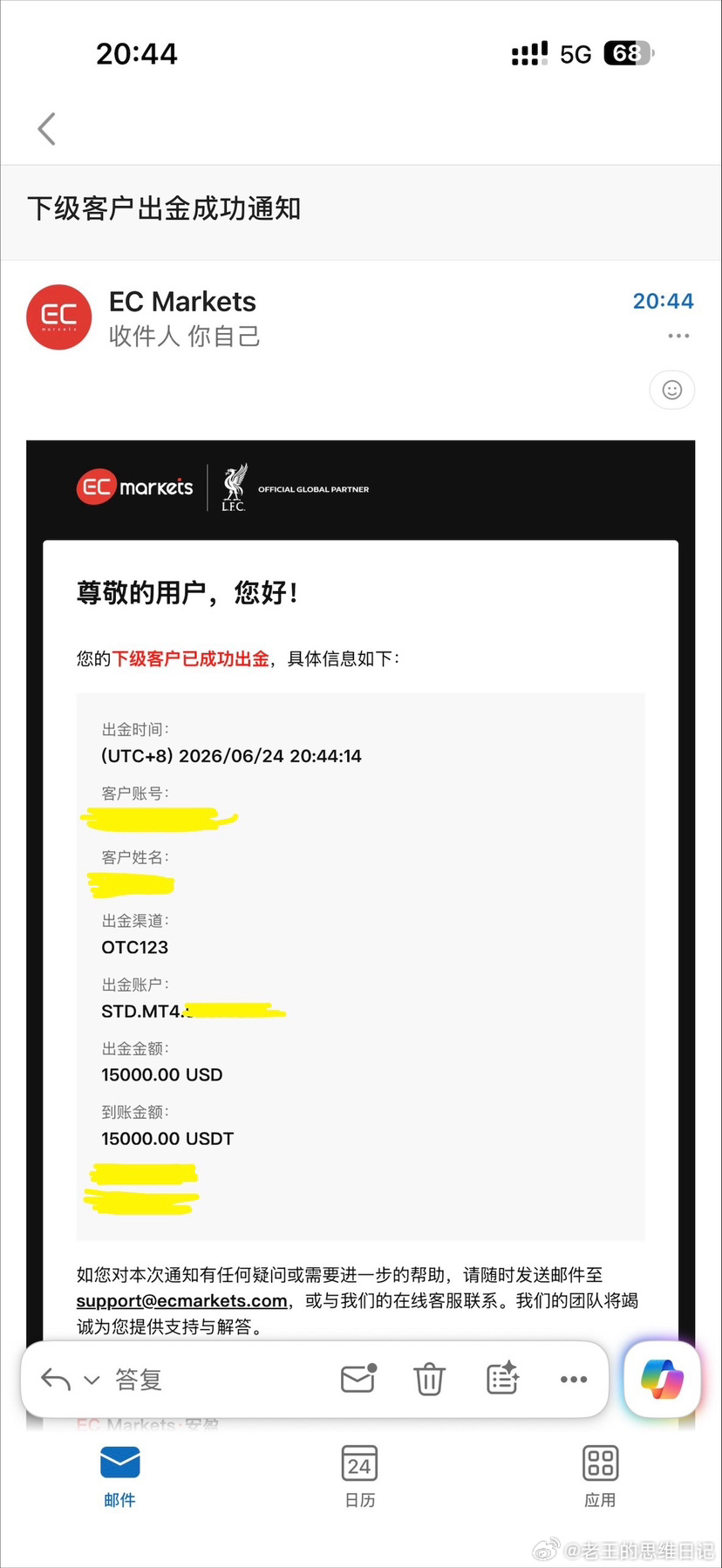 稳定，就是每天把同一件事做对一遍。不接碎掉的信号，只拧紧该拧的螺丝。能摸到的正反