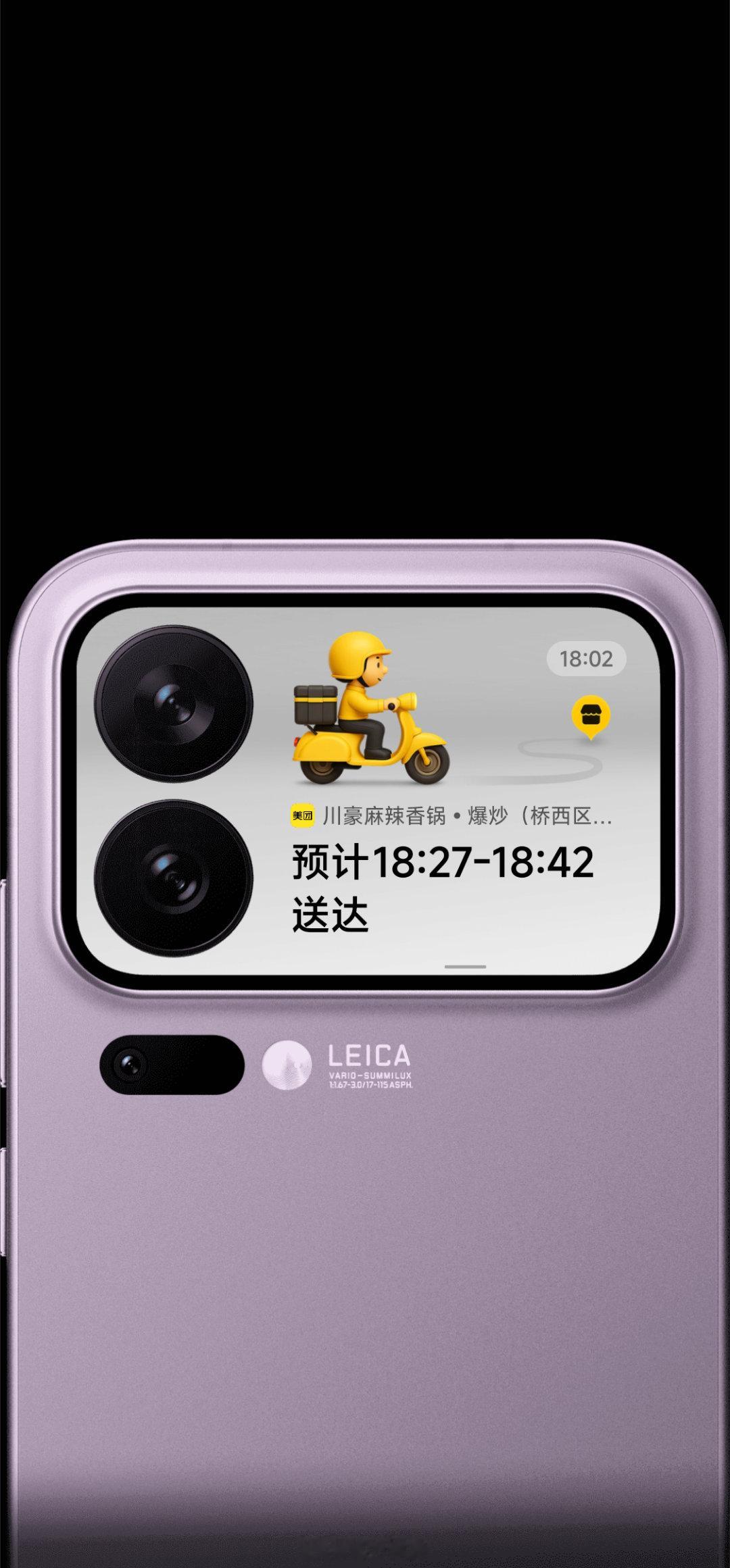 这个截图还有优化空间，背景还能再美观点 ，上面黑色空间过大。 