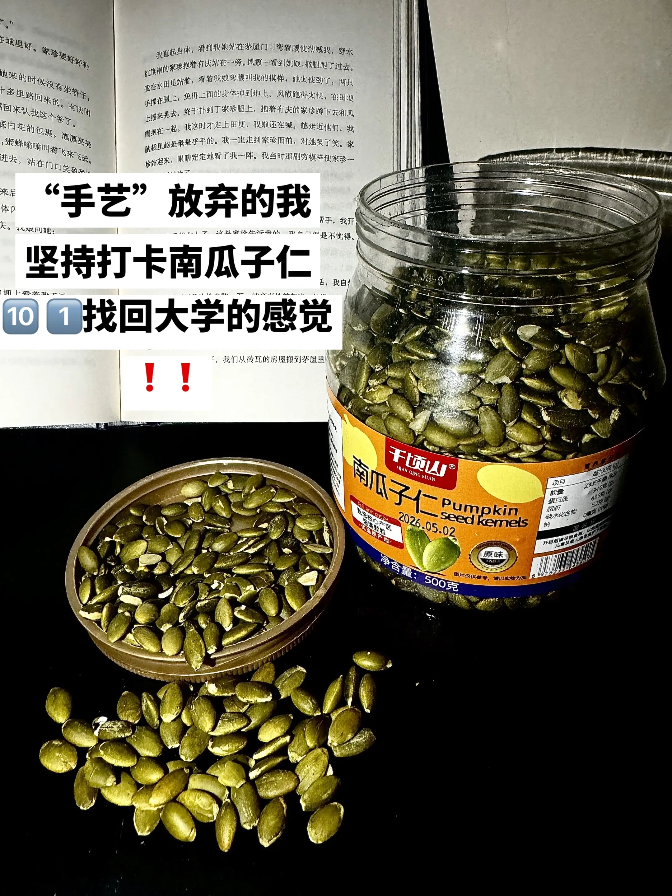 这个世界也该见识见识我的倔强了！