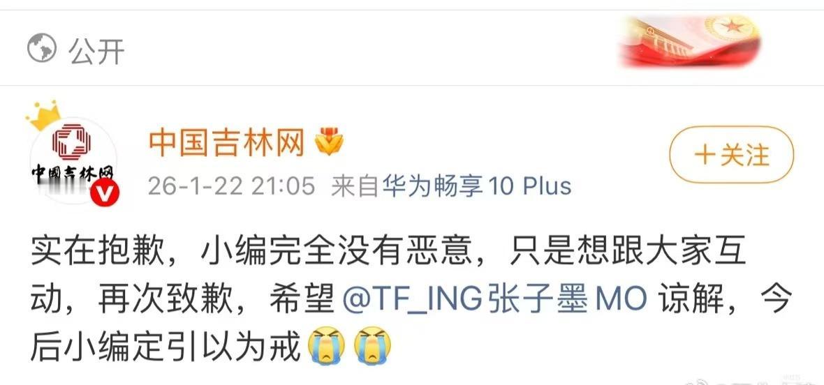 “只是想互动”[流鼻血] ​​​