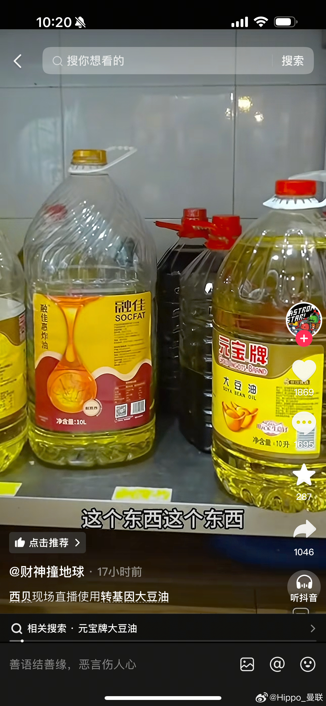 确实没明白西贝这个开放厨房自曝家丑属于36计的哪一个。 这几天就没有一个正面的。