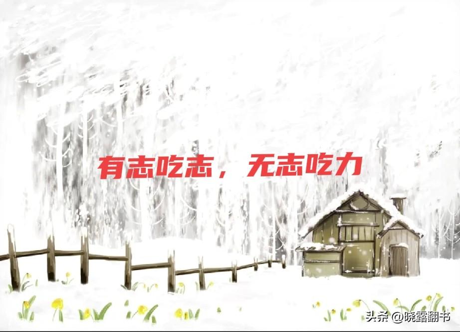 我的父亲
 
我一直觉得，父亲很了不起。
 
他扛过枪，打过土匪，分过田地。后来