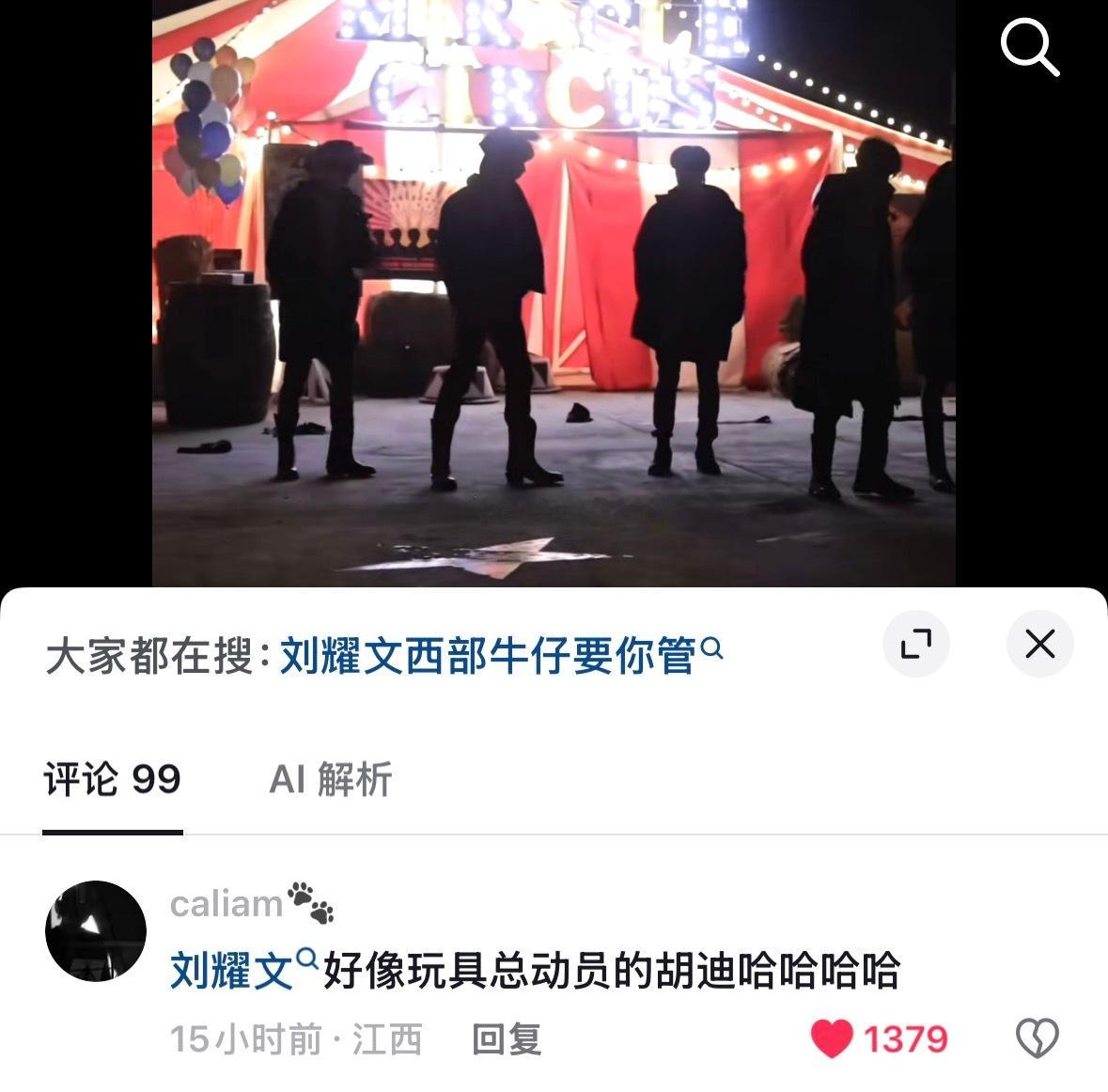 我真是啊啊啊啊 ​​​