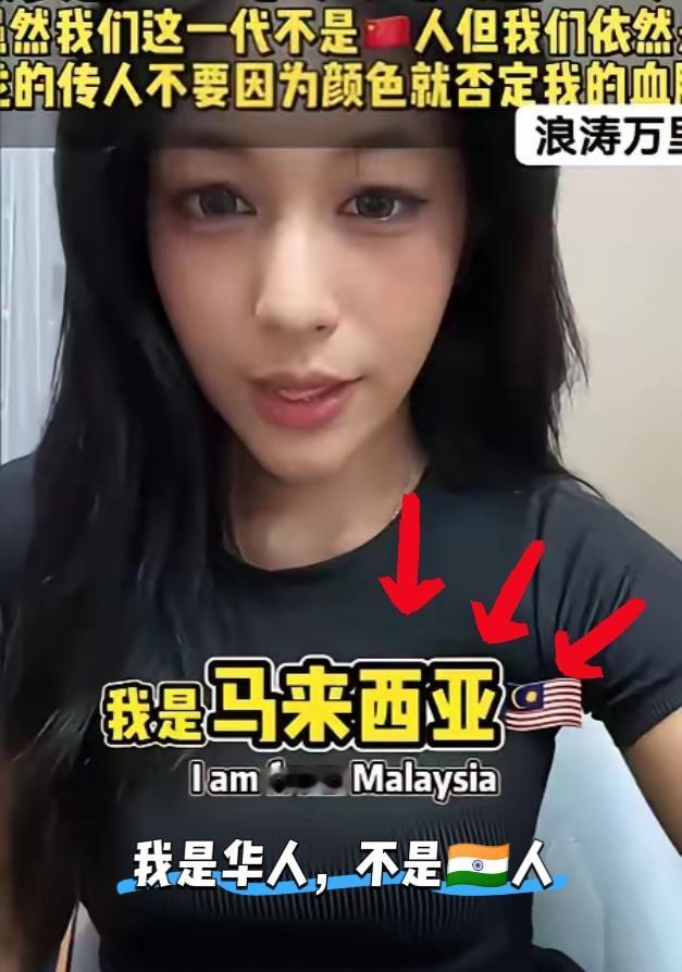 ·继新加坡之后，马来西亚华人发声！
​马来华人称：我们和新加坡华人不一样，虽然我