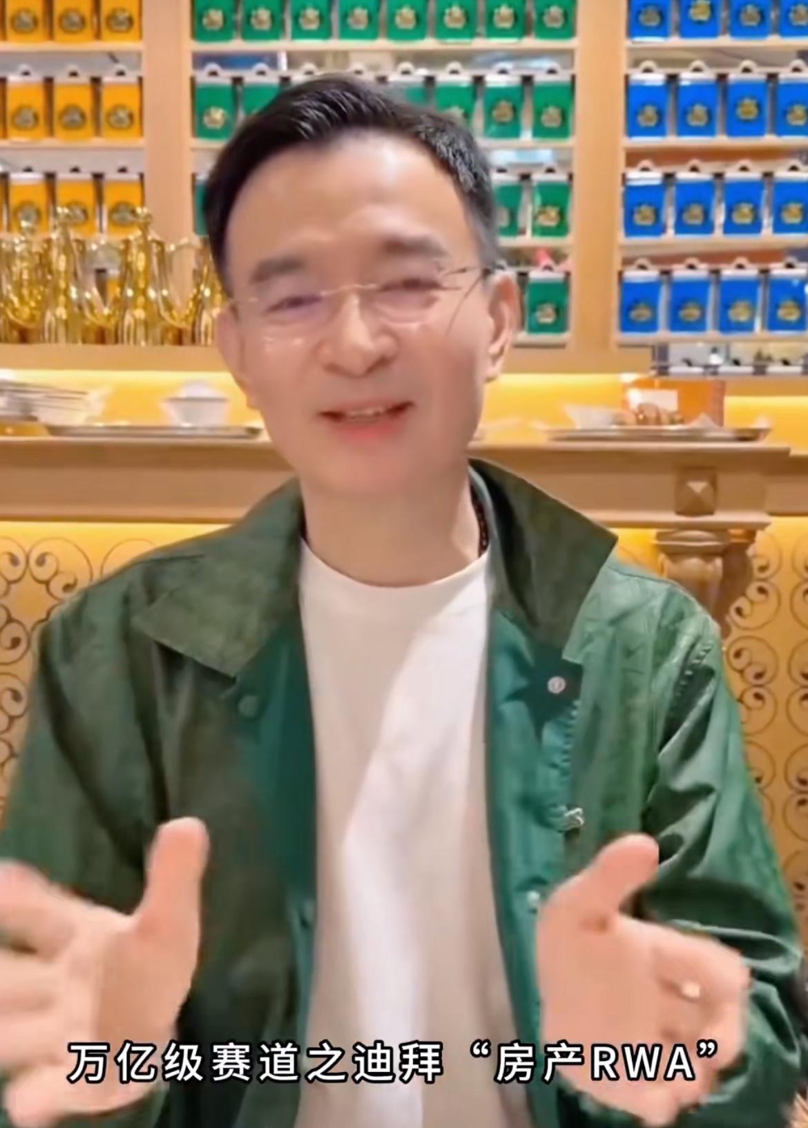 已经臭名远扬的成功学大湿陈安之又开始活跃了，这一次他推销的是迪拜的豪宅投资代币，
