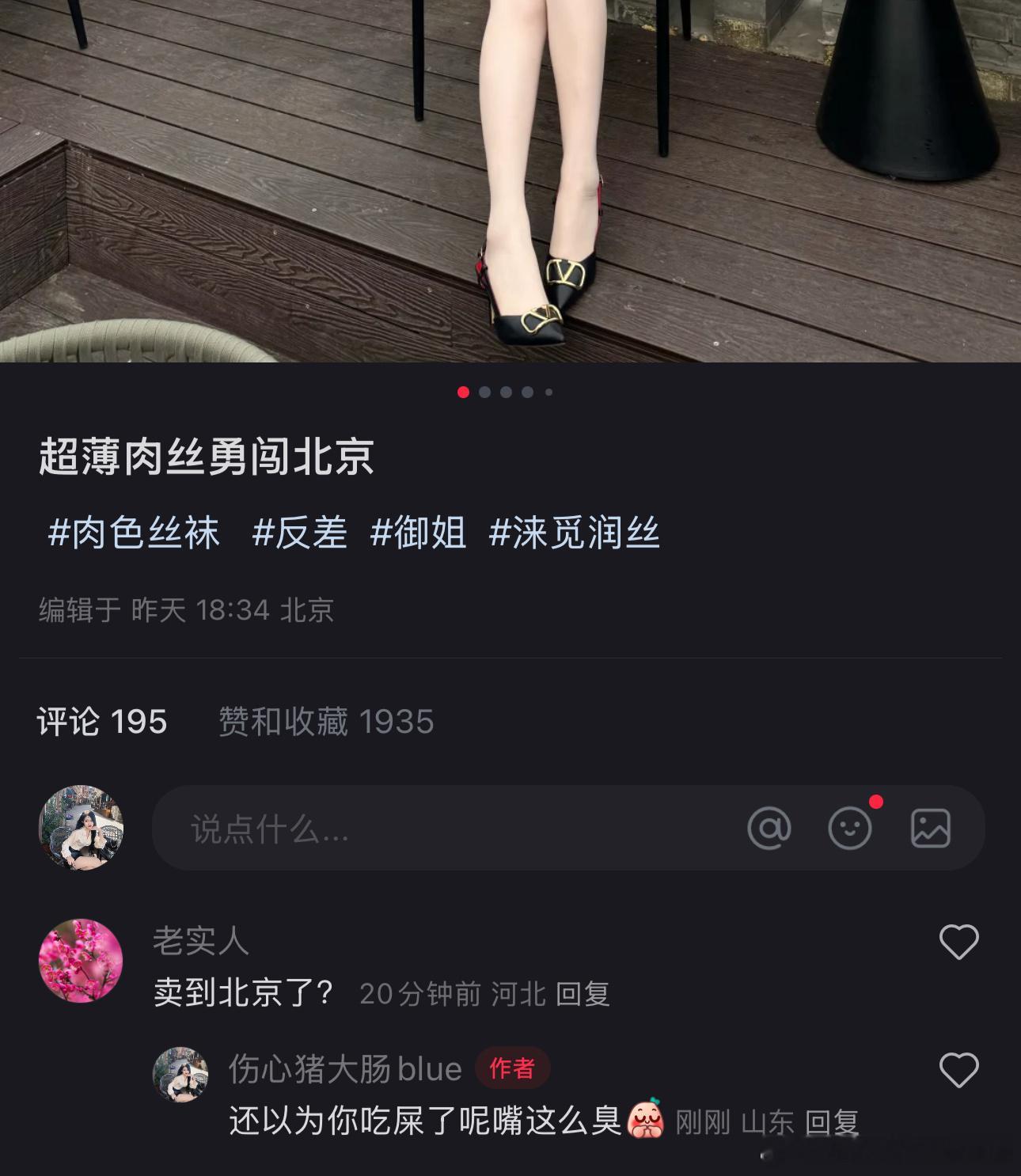 别惹我哦我超级会骂的[爱你] 