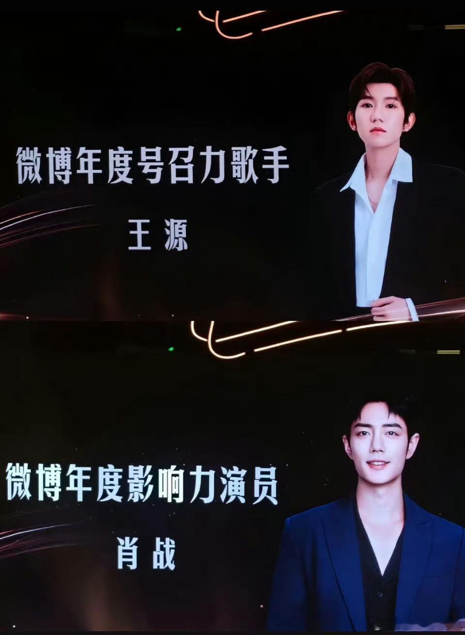 王源肖战从小是邻居他们爸爸居然是同事还在一个家属院 这个世界好奇妙呀！一直总感觉