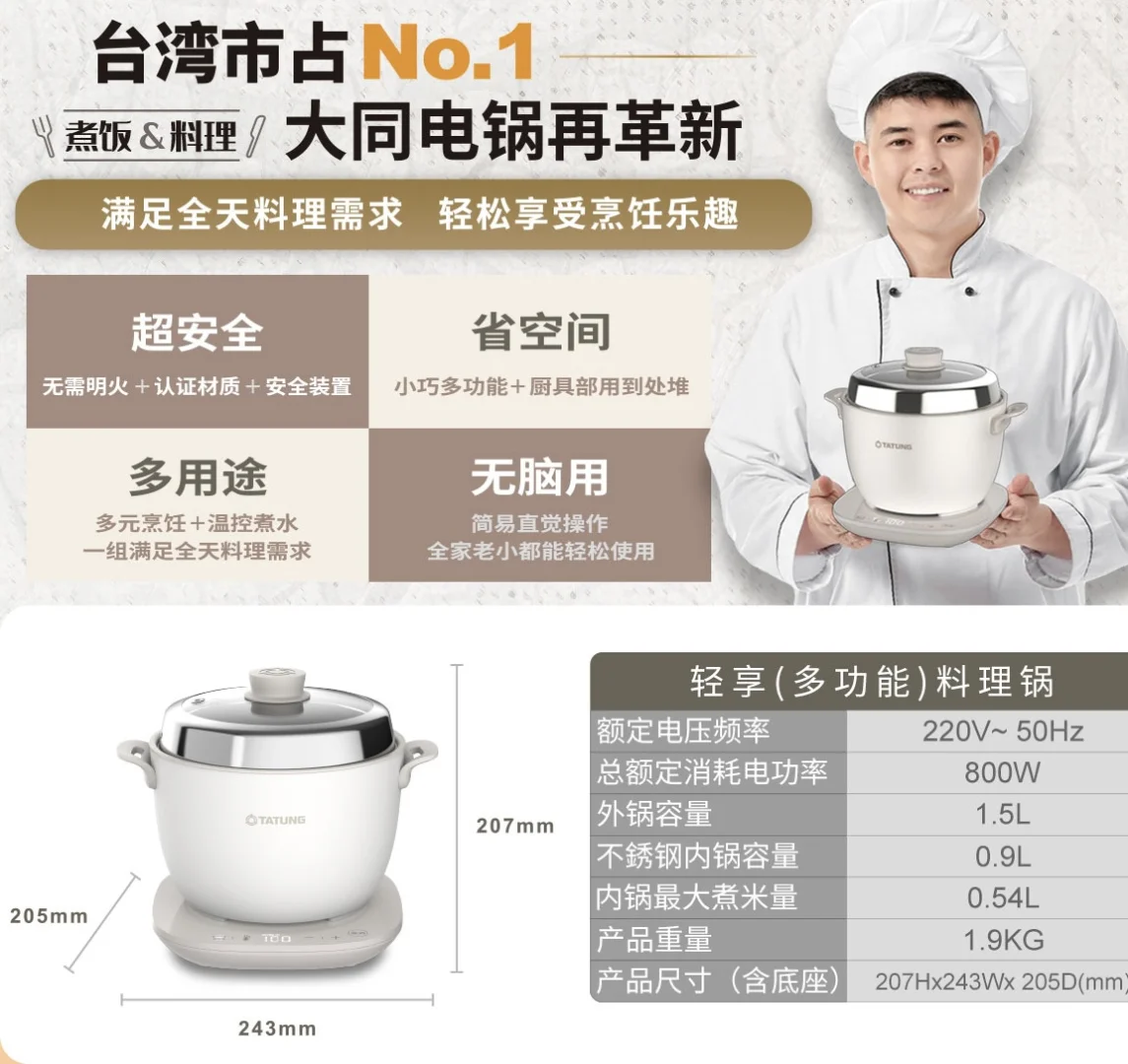 新品🆕即将上市