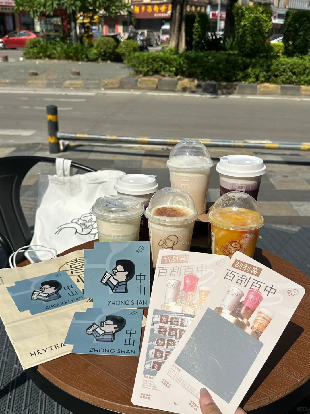 报！！中山喜茶新店买1️⃣送1️⃣！！领一堆周边！！