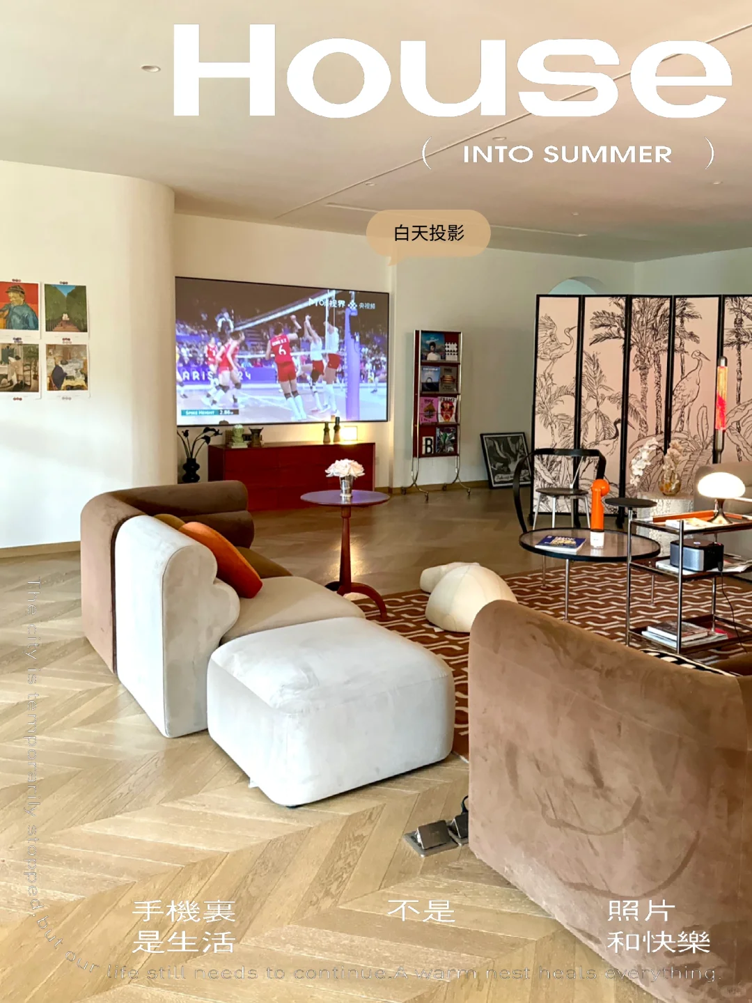 宅家看奥运| 百寸大屏真是看赛的完美搭子呀