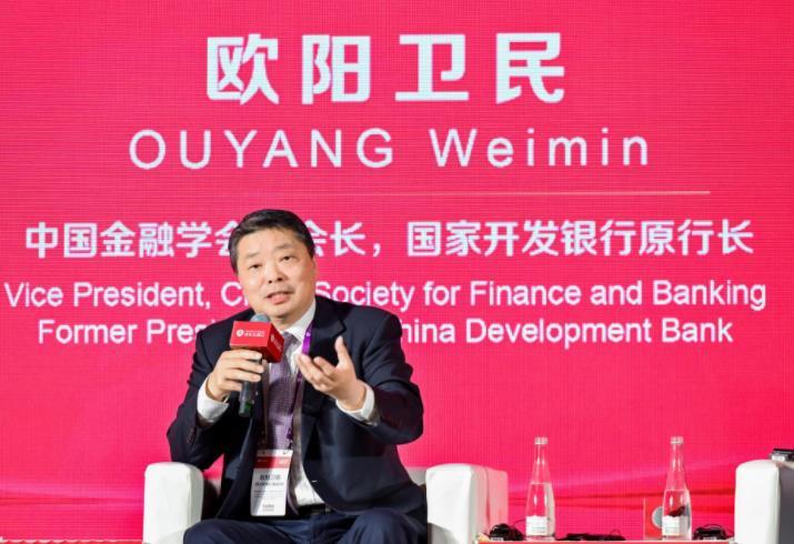 【国家开发银行原行长欧阳卫民被查 】欧阳卫民涉嫌严重违纪违法被查 国家开发银行原