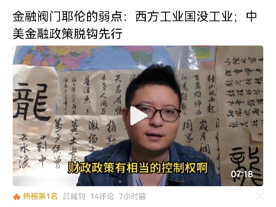 听其言和观其行，耶伦到底行不行？说穿了缓兵之计。美国人在菲律宾，所为更明目张胆，