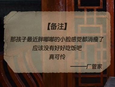 我对丞丞： ​​​