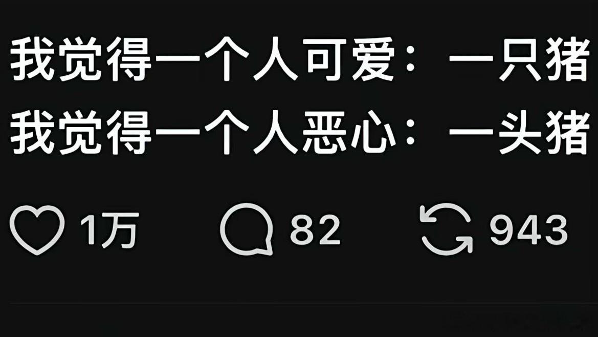 我对刘铮和老腚： 