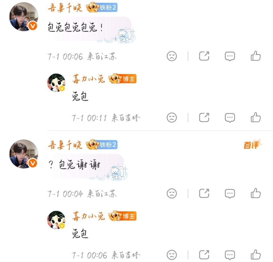 我觉得应该包兔