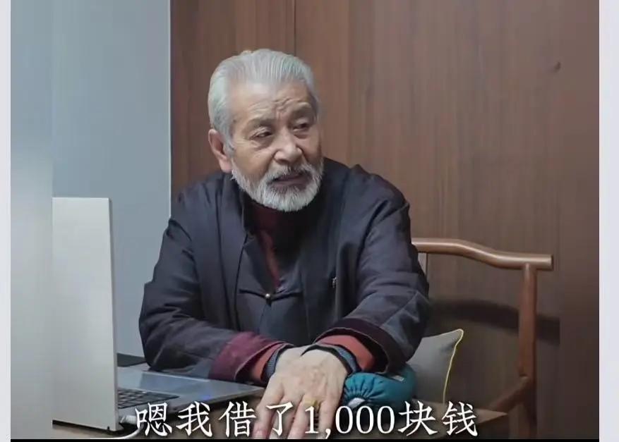 这个老中医火了！女子说自己看病的一千块钱是借的，老中医的做法太戳心了！

女子揣