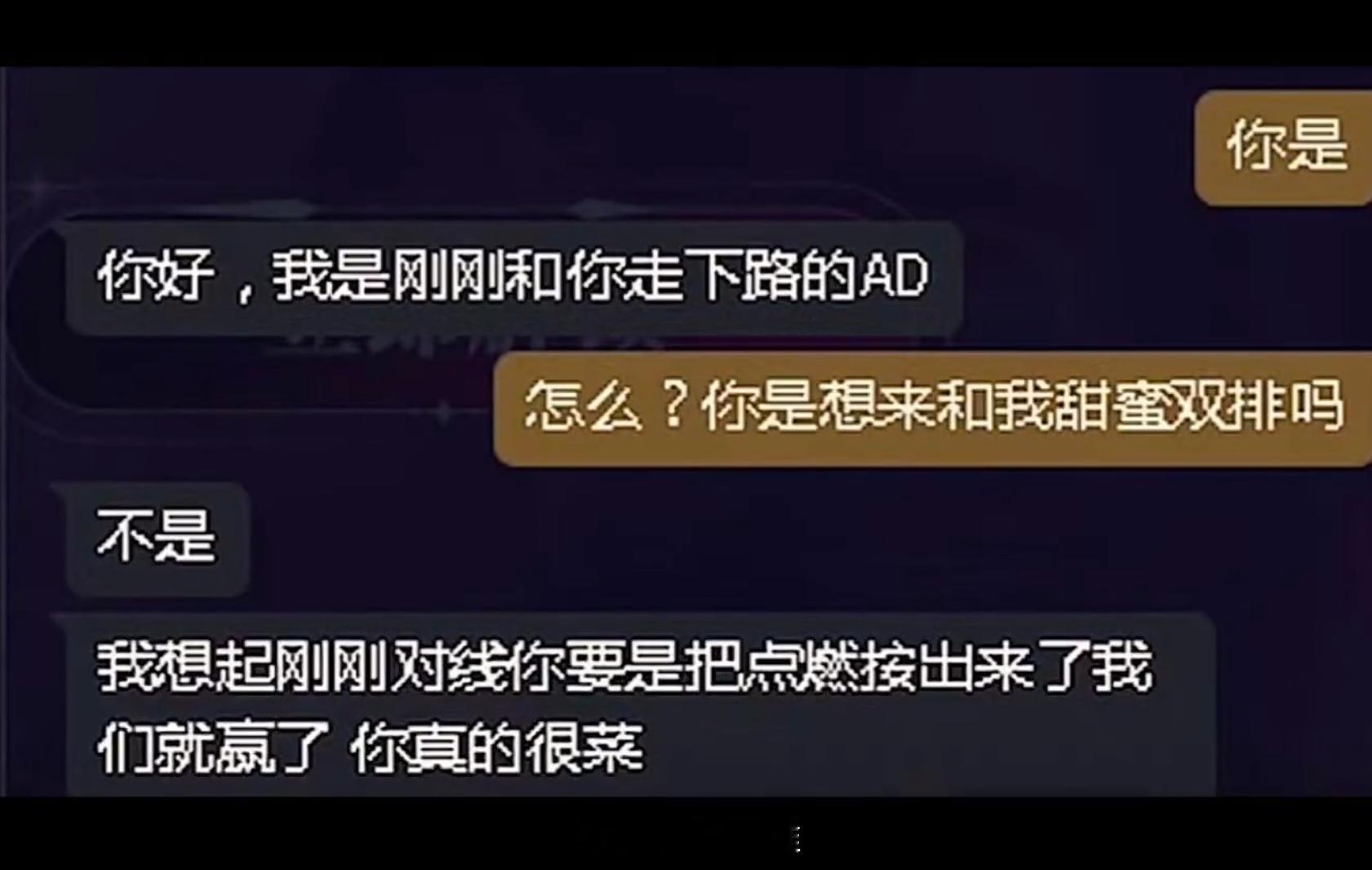 以为爱情来了，没想到是来互动的[doge]#英雄联盟# ​​​