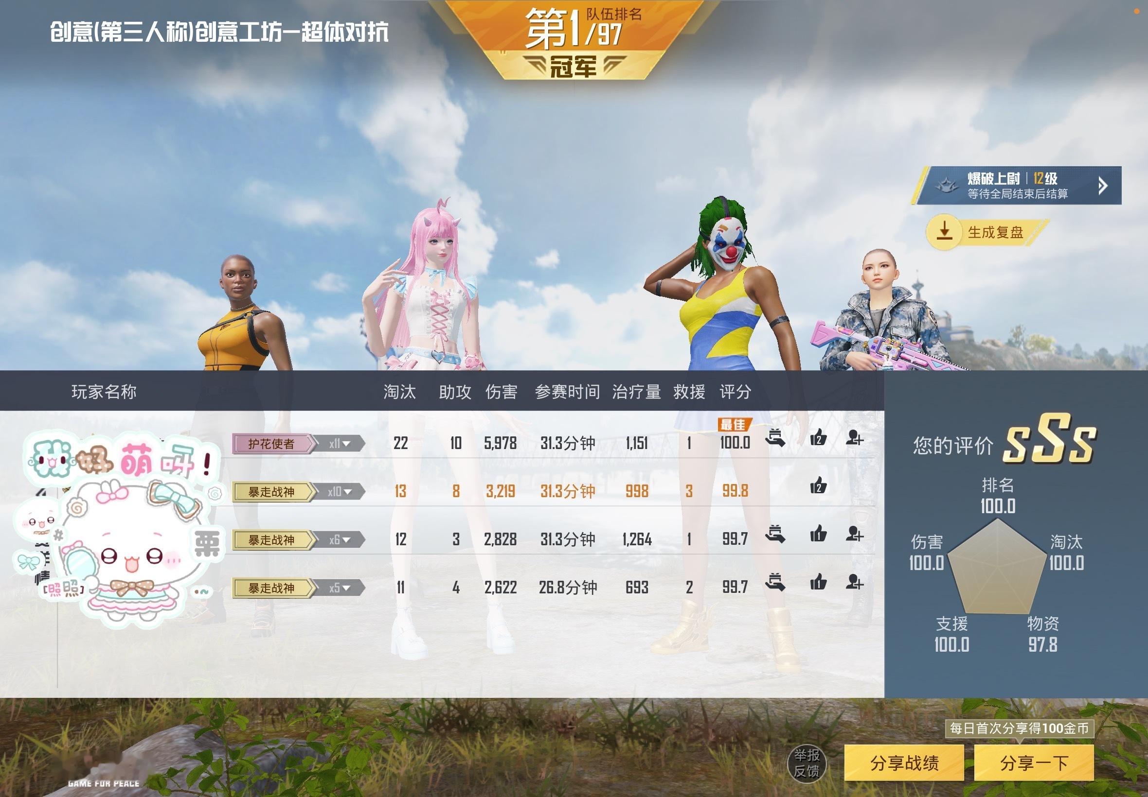 别骂我菜了行吗 我打个人机陪玩都恨不得夸我是枪神[写作业] ​​​