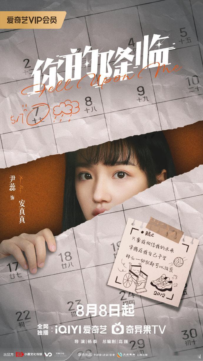 夏之光为黄俊捷尹蕊新剧打call夏之光转发支持黄俊捷新剧 夏之光在转发文案中回忆