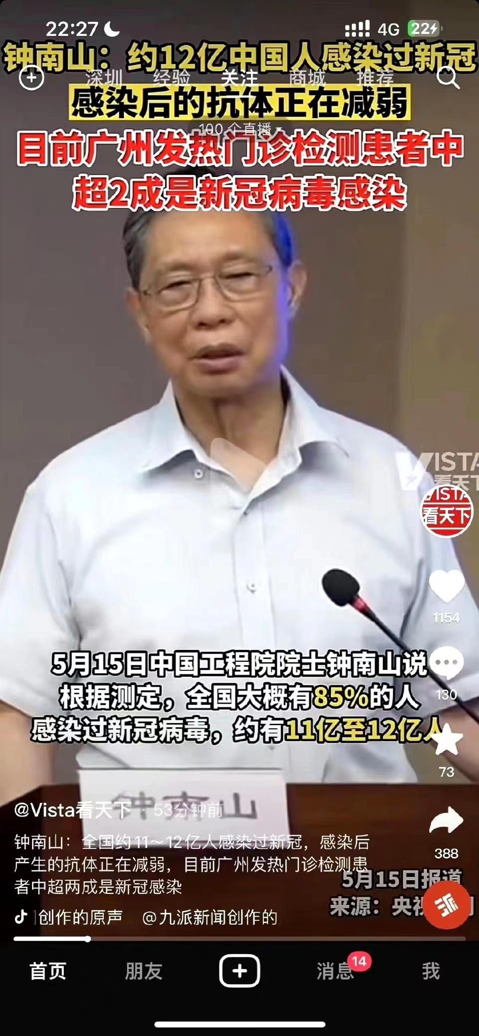 #二阳# 尽管心里希望新冠肺炎比此过去，我们生活不再受它的困扰，这三年我们真的太