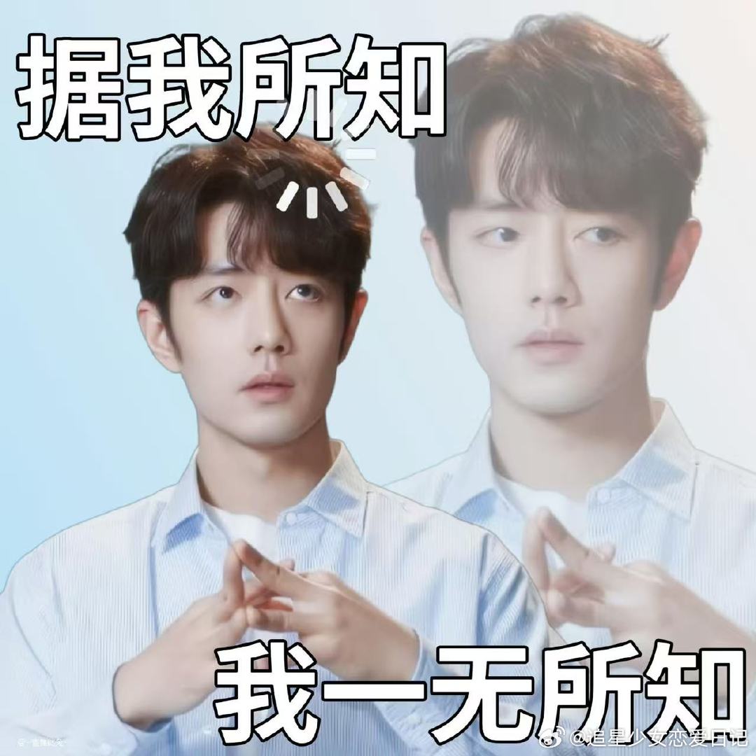 肖战刘铮亮哑光时刻笑不活了，刘铮亮这是什么倒霉buff叠满！刚到小西门报到，本以