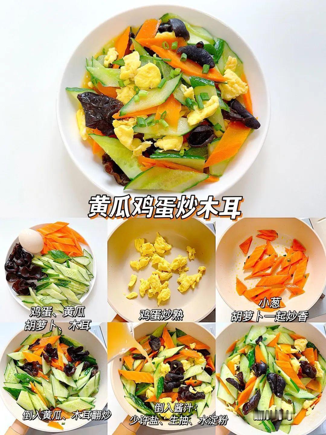 分享九个美味小炒菜做法 我的宝藏食谱