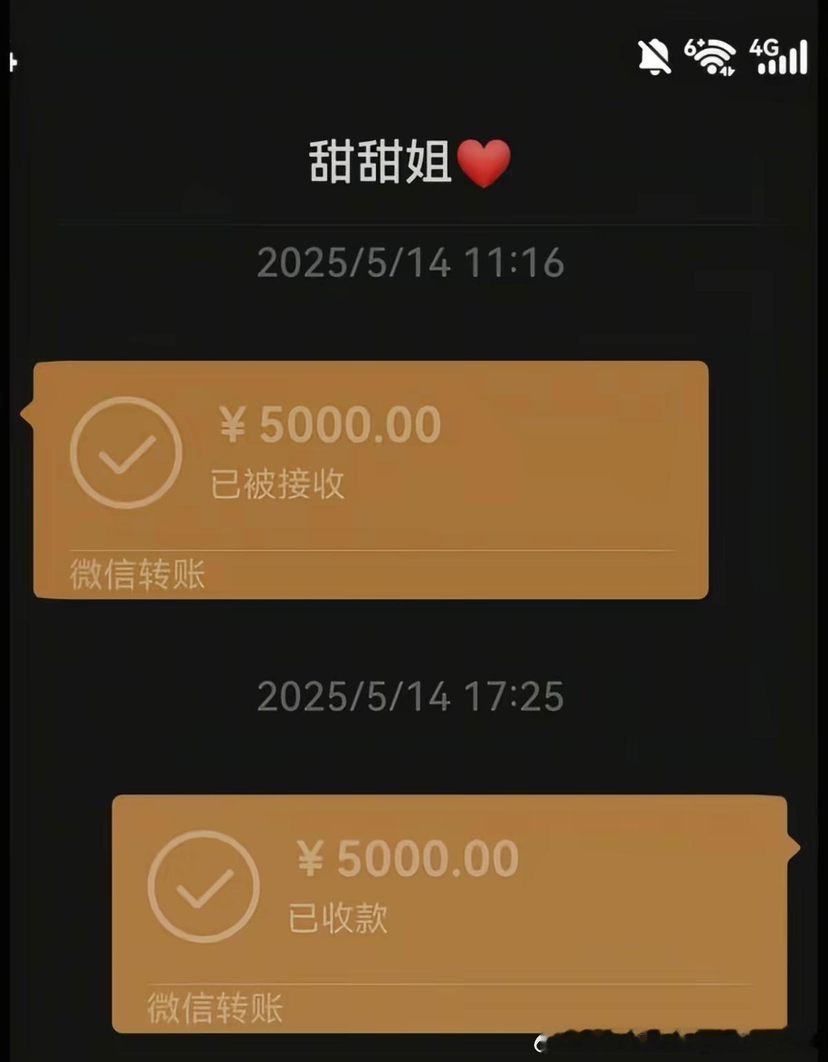 景甜你是天使[泪] ​​​