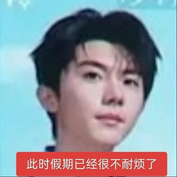 老彬海谁敢看这段时间跑了多少粉 你们的大爆梦别等小引力还没拍完就夭折了尼玛