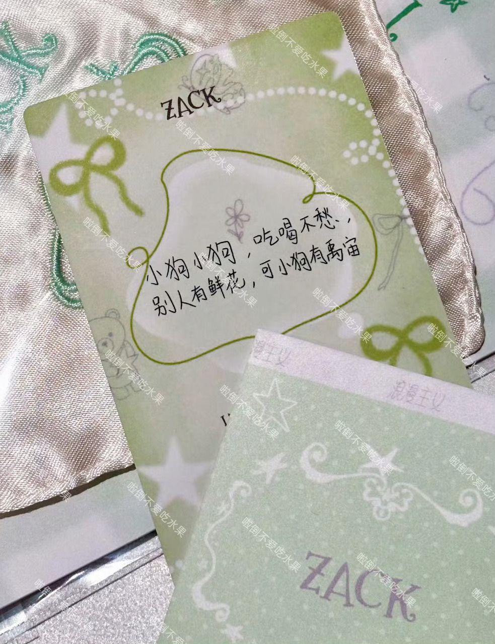 稳稳的托住他的真心好吗
