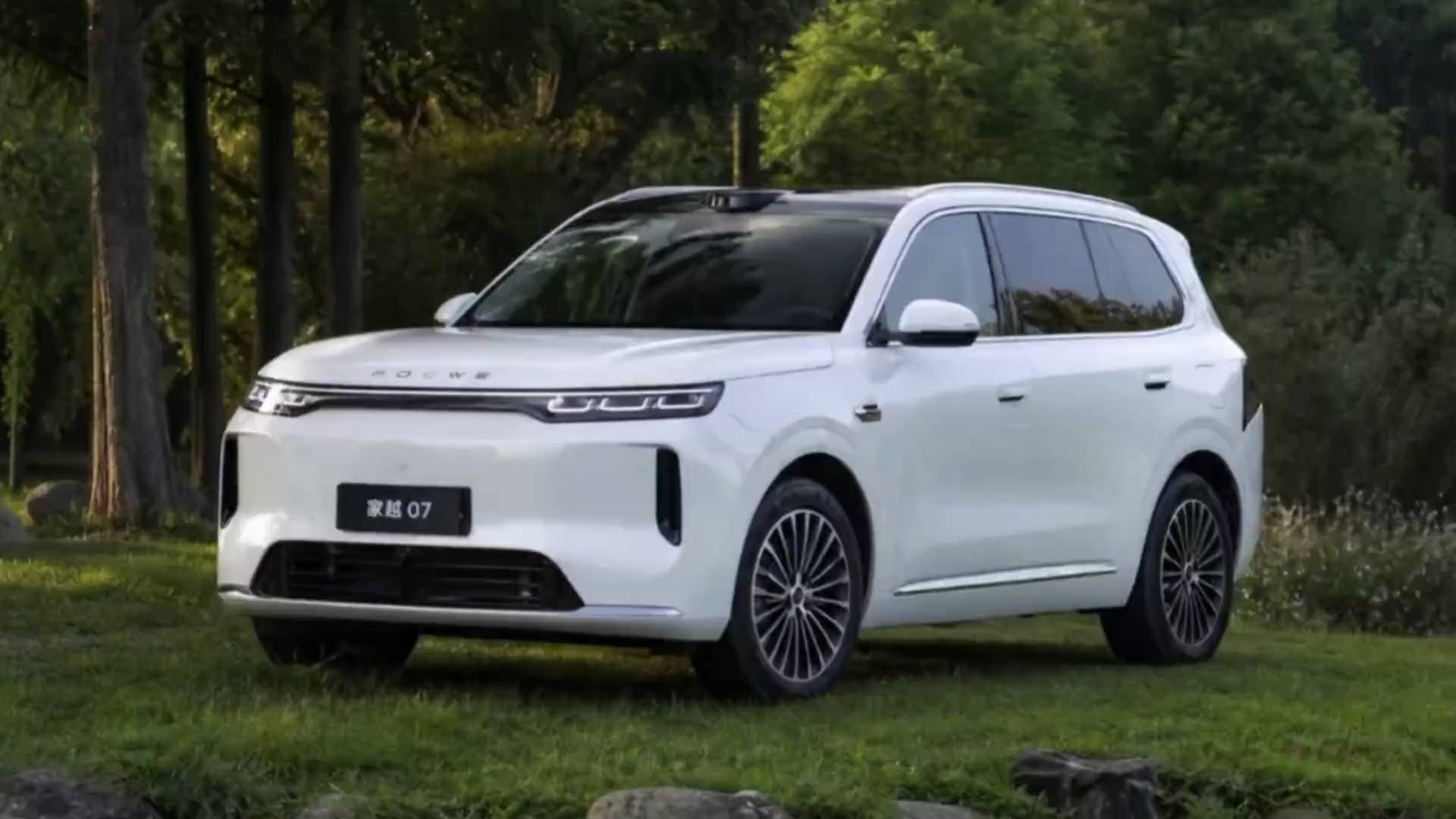 2026款荣威家越07开启预售，三个版本配置差异梳理